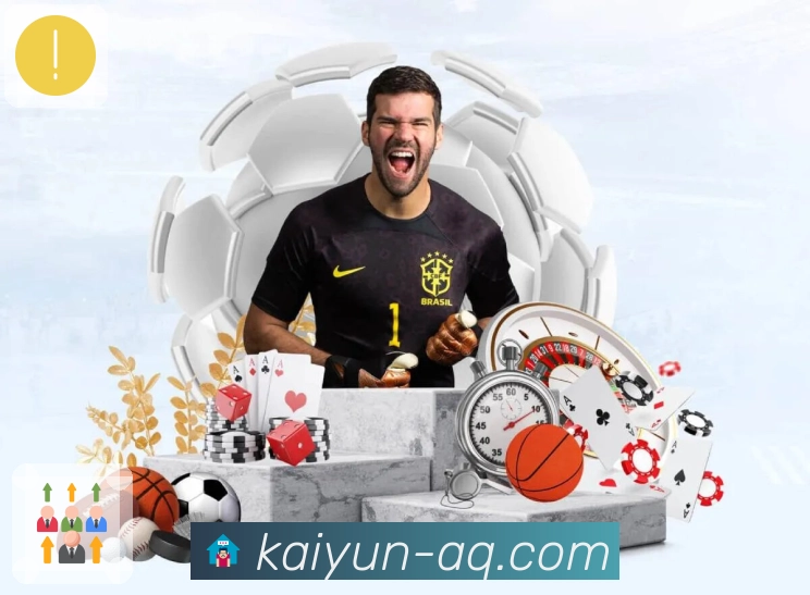 开云APP打造更稳定的体育赛事直播体验